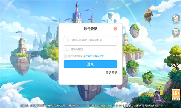 星城岛物语游戏