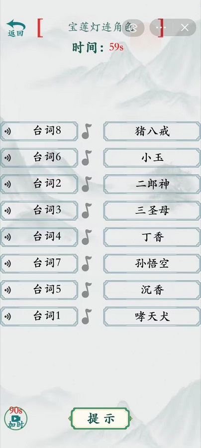 疯狂梗传让屋子暖和起来游戏