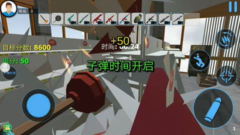 模拟世界毁灭游戏