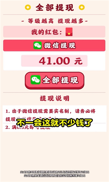 花园人生游戏