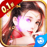 美人天下0.1折旧梦仙侠版