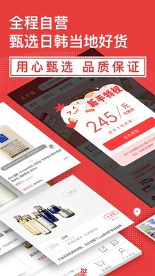 波罗蜜日韩购国际版APP