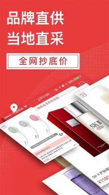 波罗蜜日韩购国际版APP