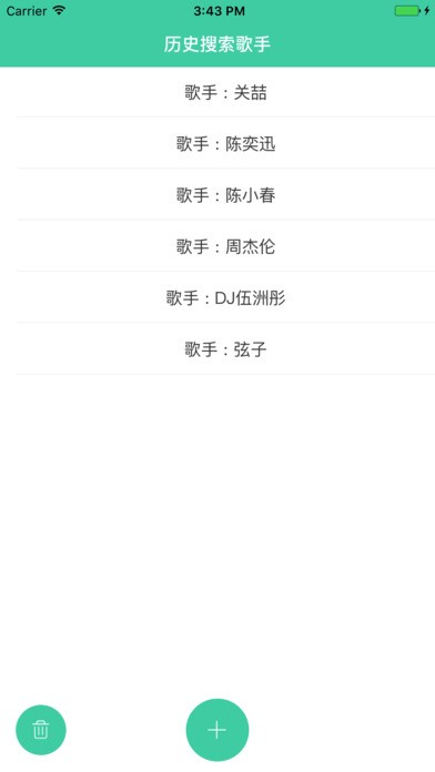 音乐猎手手机版APP