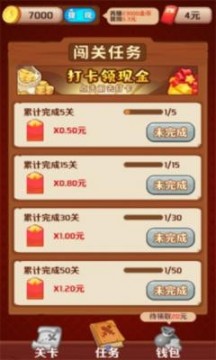百关智多星游戏