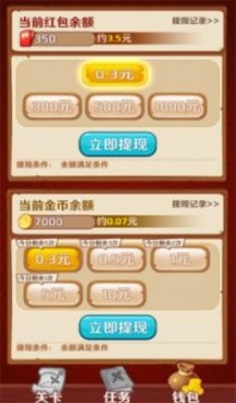 百关智多星游戏