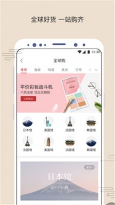 苏打优选手机版APP