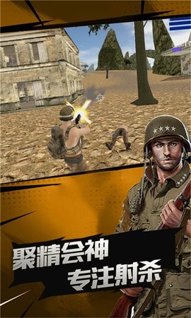 荣耀突击战手机游戏