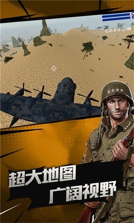 荣耀突击战手机游戏