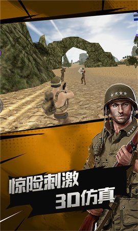 荣耀突击战手机游戏