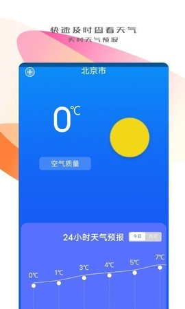 同步搬家传输 第1张图