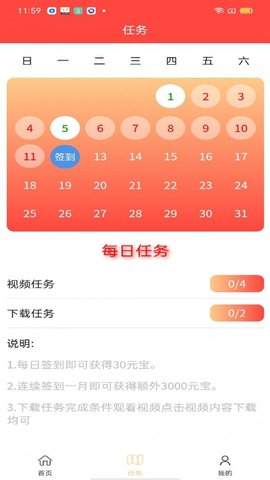 欧科易购 第1张图