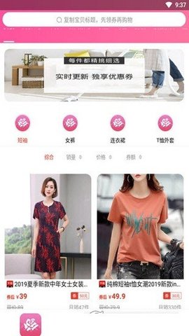 花街返利 第1张图