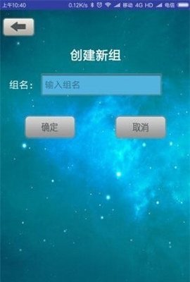 遥控智能灯 第1张图