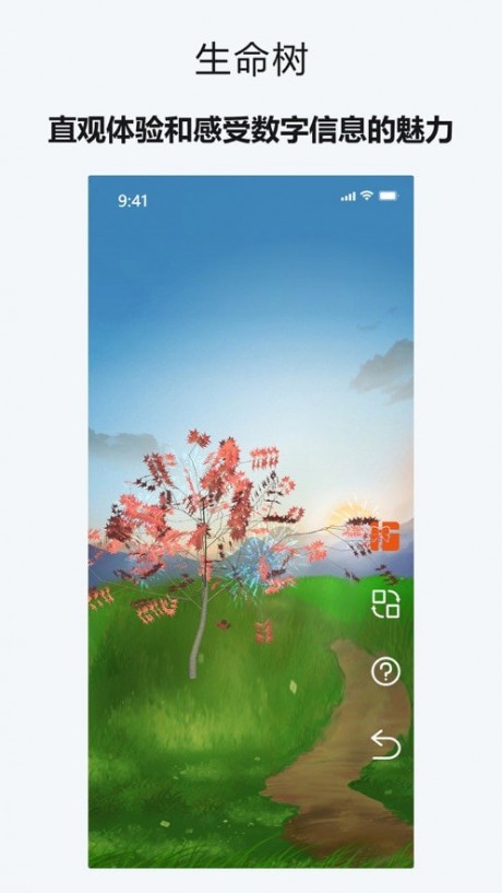 HEY少年APP