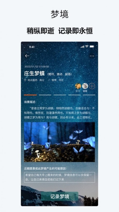 HEY少年APP