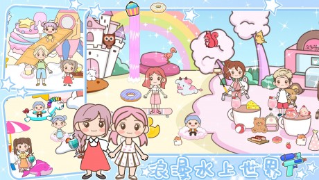 浪漫樱花小镇世界官方app版游戏