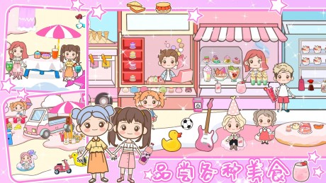 浪漫樱花小镇世界官方app版游戏