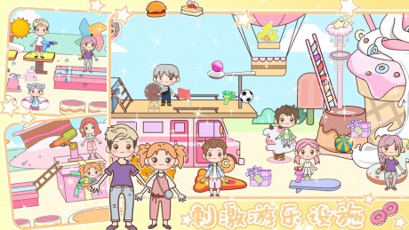 浪漫樱花小镇世界官方app版游戏