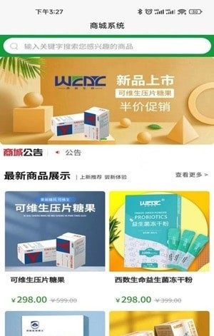 三元汇官方APPAPP