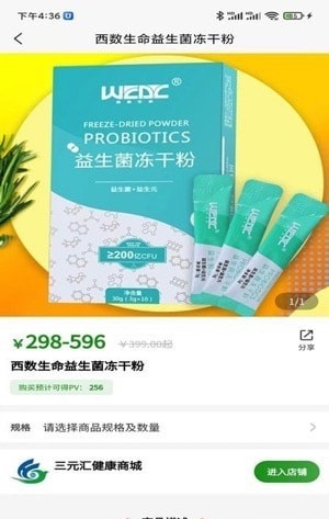 三元汇官方APPAPP