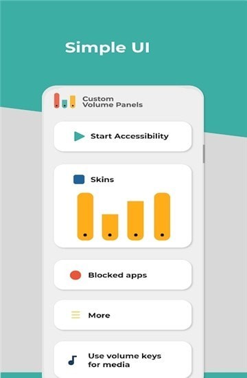 customvolumepanel官方版APP