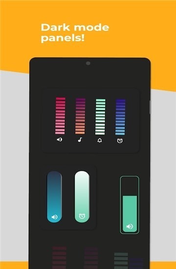 customvolumepanel官方版APP