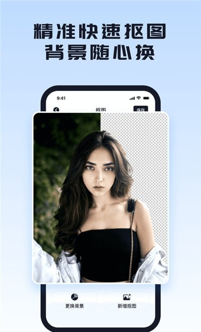 照片修改.器手机APP