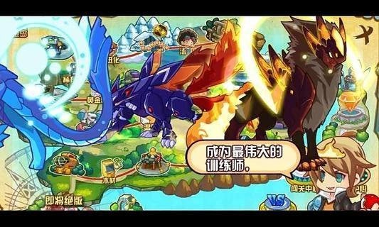 少年精灵王app手机版游戏