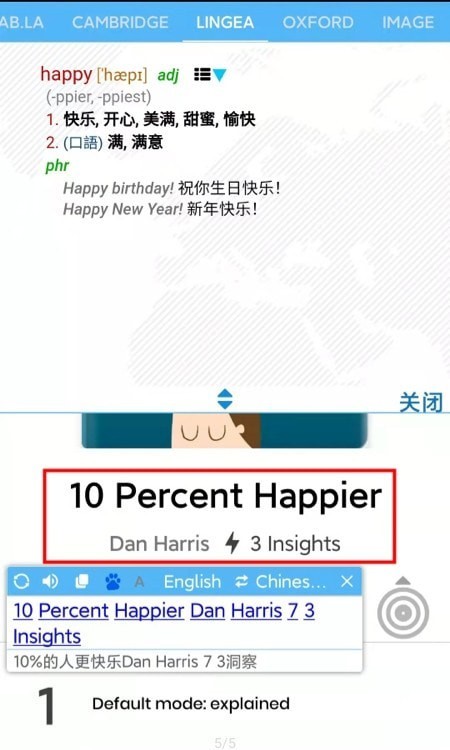 划词翻译appAPP