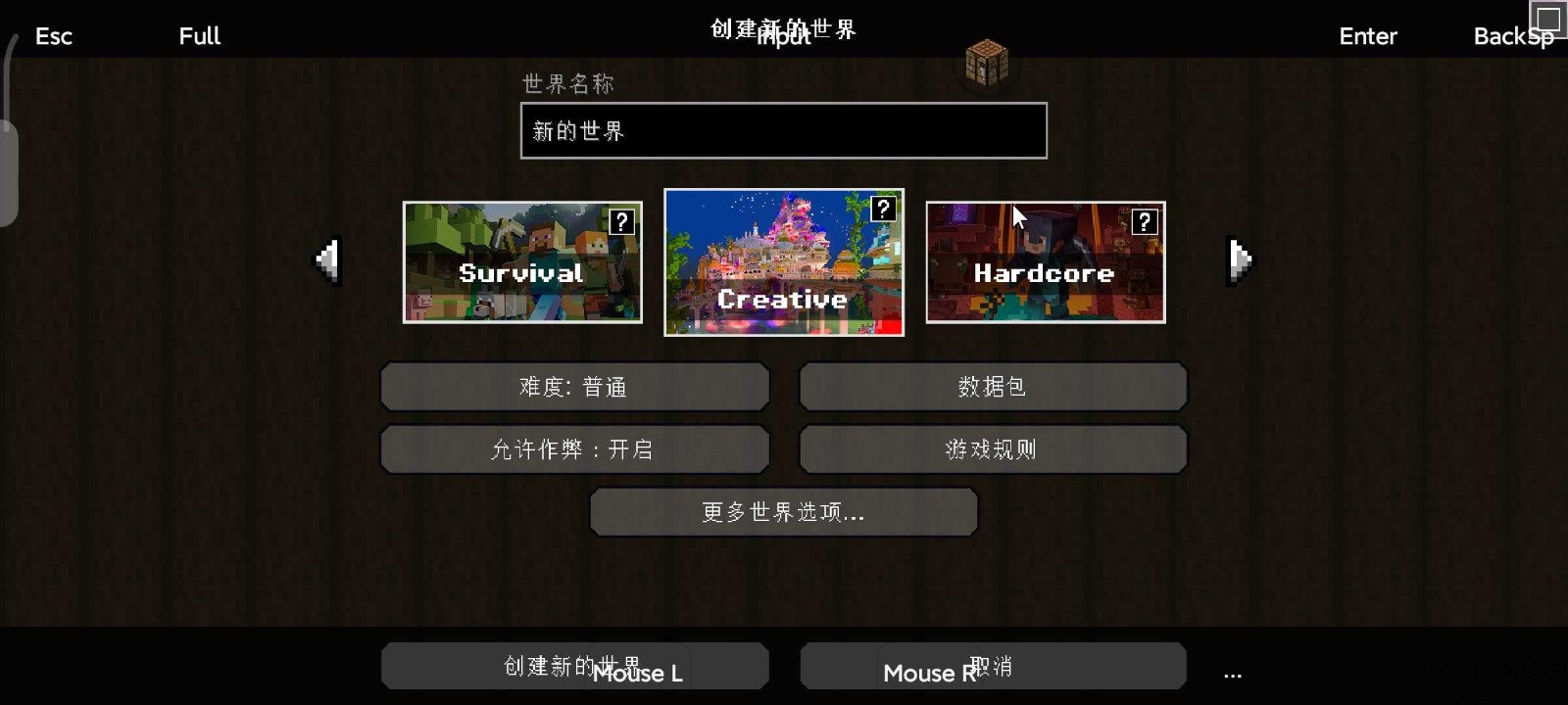 我的世界方块之旅游戏