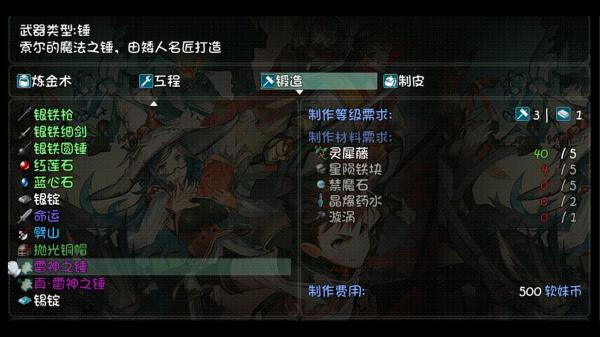 世界World2怀旧版游戏