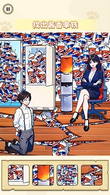 危险的闺蜜游戏