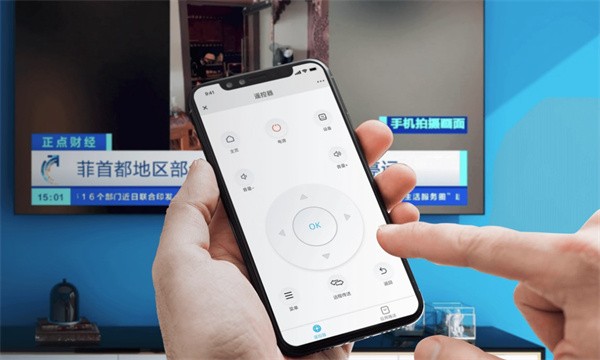 酷看遥控APP