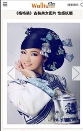 哇图库免费APP