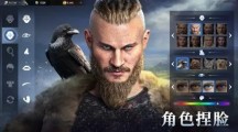 维京之王海上奇遇游戏