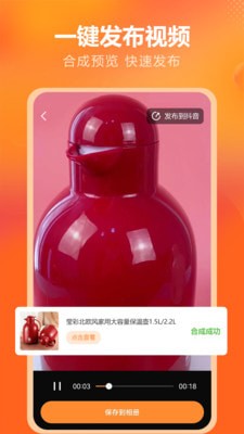 金先生供销APP