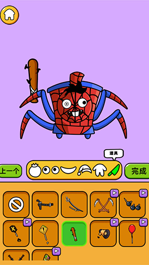 造型工作室游戏