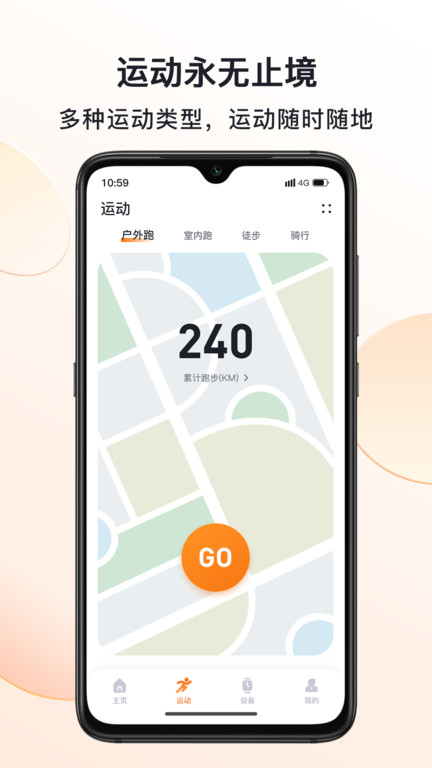 MActiveProAPP