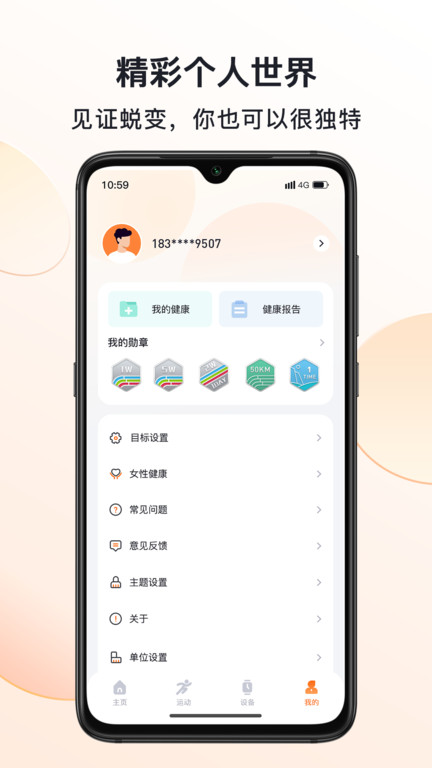 MActiveProAPP