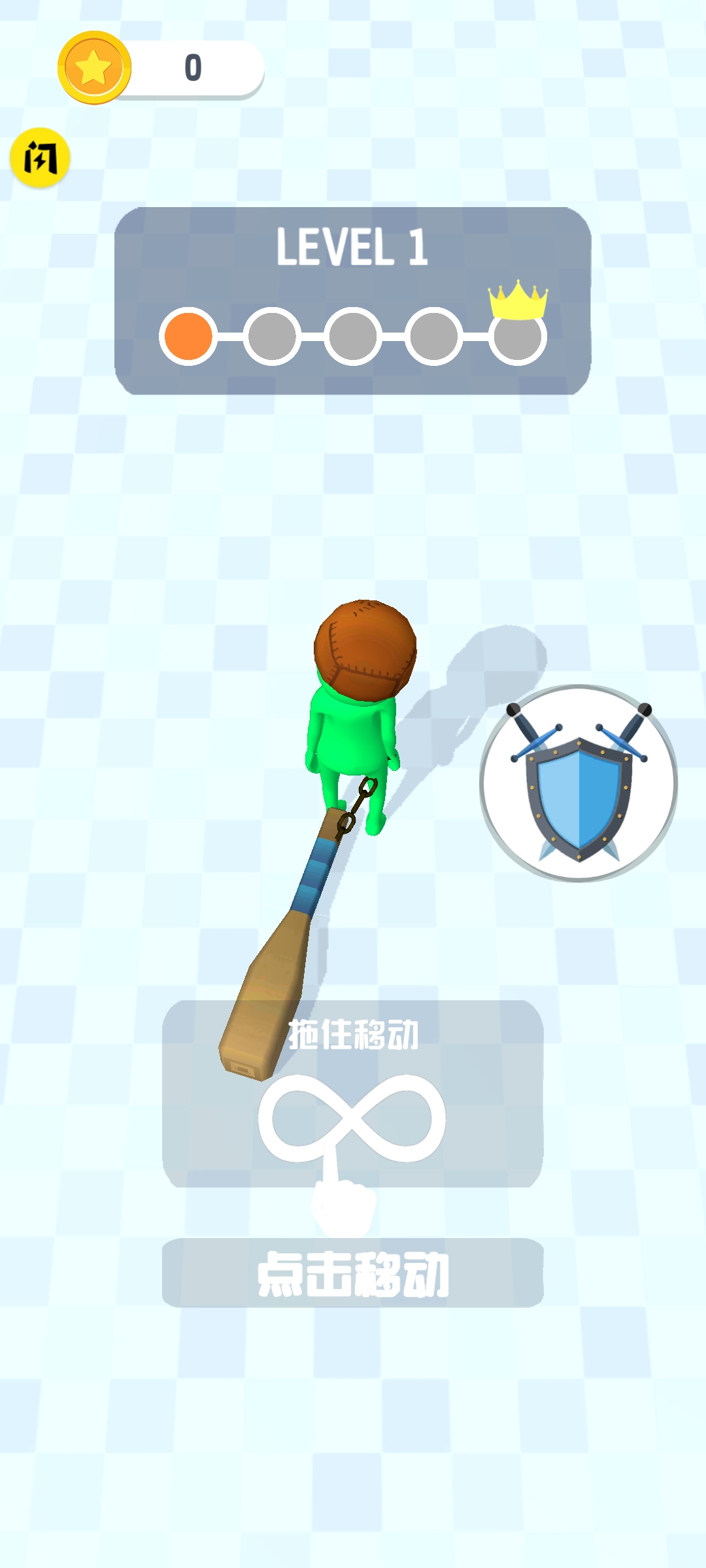 挖坑大作战游戏