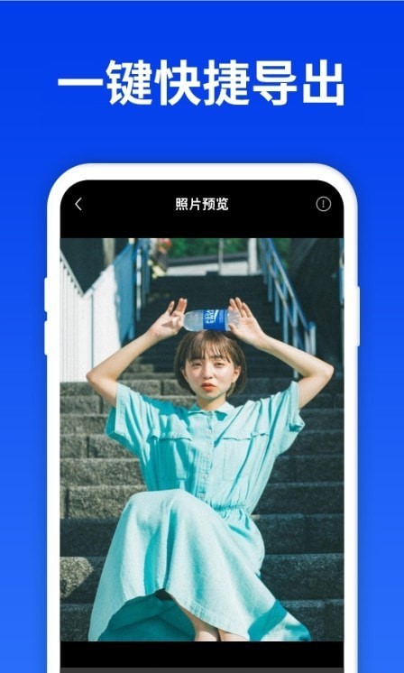 数据查找精灵APP