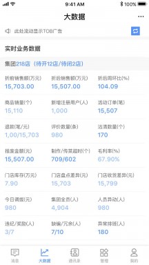 威弘APP