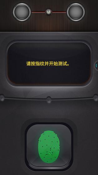 真实测谎仪模拟器游戏