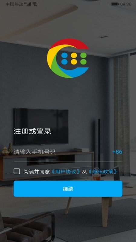 易视家APP