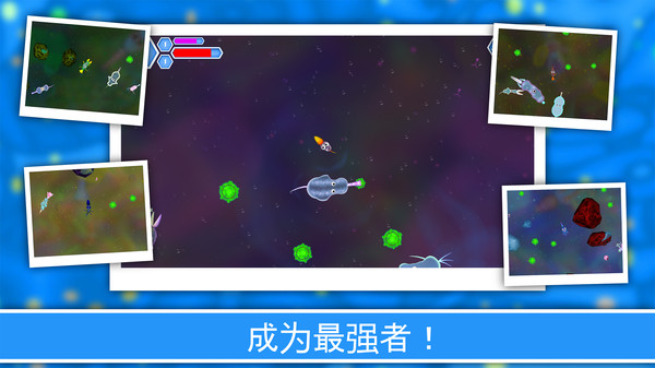 孢子游戏
