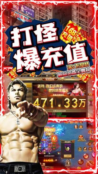 斗转武林游戏
