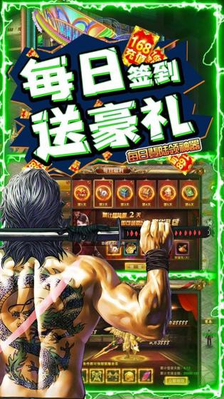 斗转武林游戏