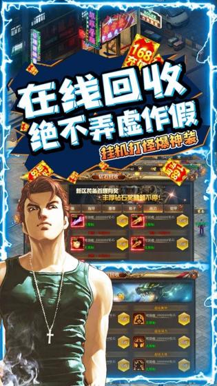 斗转武林游戏