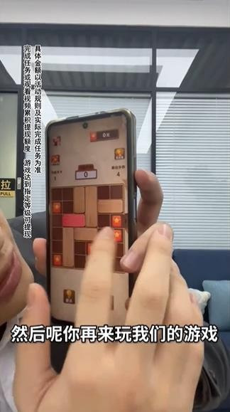木板大闯关游戏